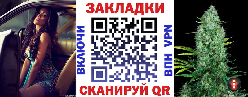 Как найти закладки Приморско-Ахтарск Марихуана  Кокаин  ГАШ  СК  NBOMe  Мефедрон 