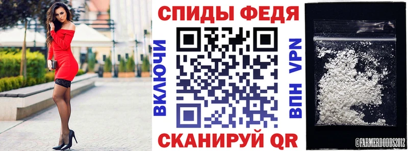 Амфетамин VHQ Приморско-Ахтарск