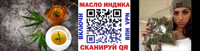 Cannafood марихуана blacksprut ссылки Приморско-Ахтарск