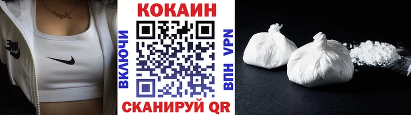 Cocaine 97%  Приморско-Ахтарск 