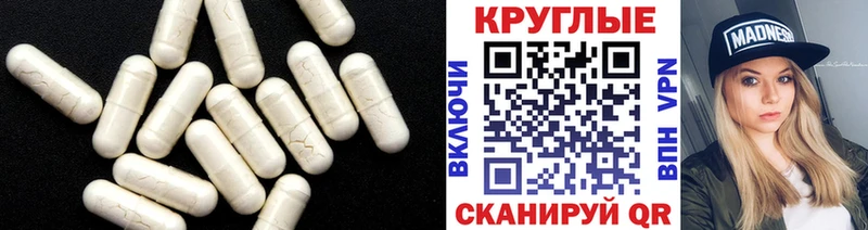 хочу наркоту сайты даркнета формула ЭКСТАЗИ 99% Приморско-Ахтарск