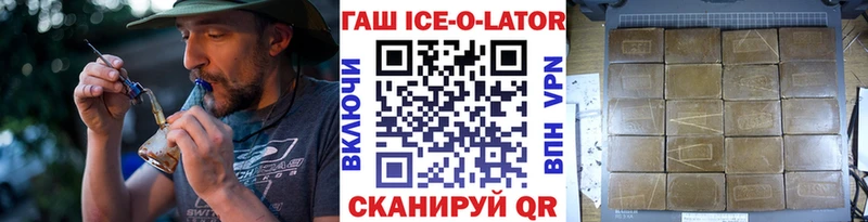 ГАШИШ хэш  Приморско-Ахтарск 