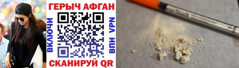 купить  сайты  Приморско-Ахтарск  ГЕРОИН белый 
