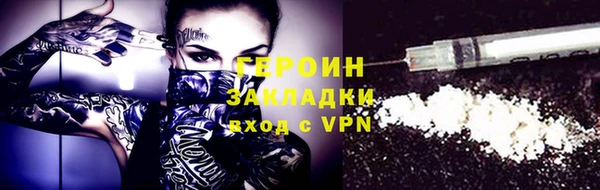 мяу мяу кристалл Вяземский