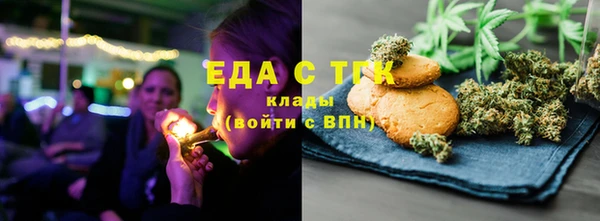 2c-b Вязьма