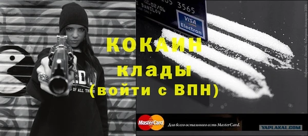 мет Вязники