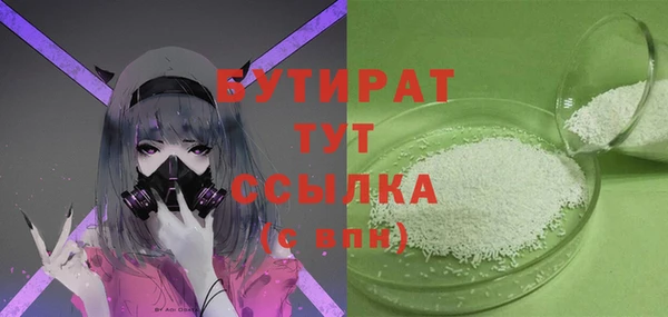 2c-b Вязьма