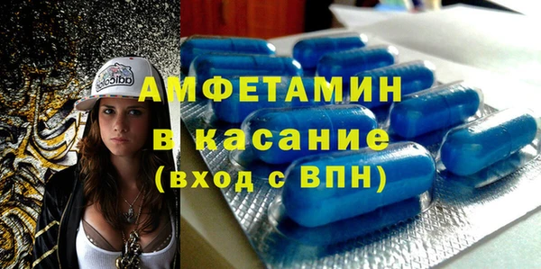 мяу мяу кристалл Вяземский
