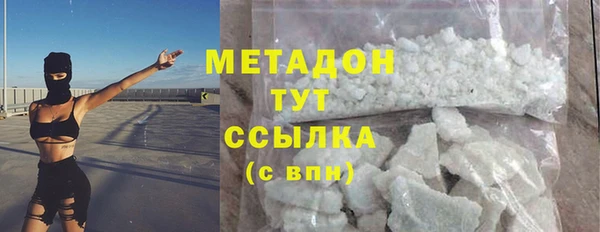 мяу мяу кристалл Вяземский
