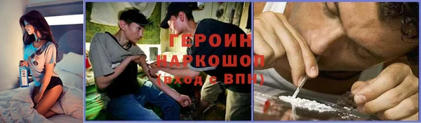 мяу мяу кристалл Вяземский