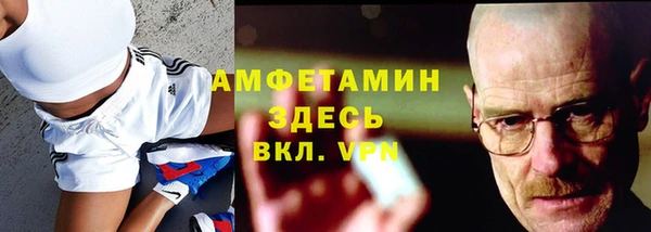 мяу мяу кристалл Вяземский