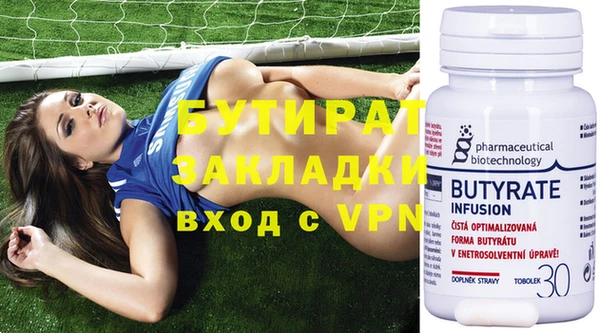 мет Вязники