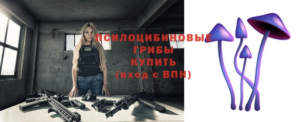 мяу мяу кристалл Вяземский