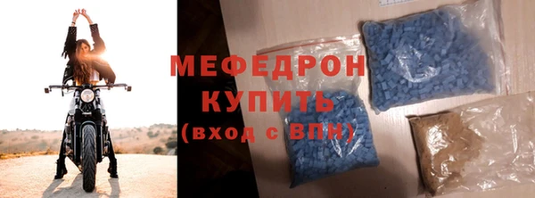 мет Вязники