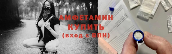 мет Вязники