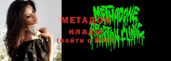 2c-b Вязьма