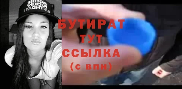 мяу мяу кристалл Вяземский