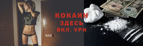 мяу мяу кристалл Вяземский