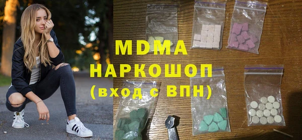 мяу мяу кристалл Вяземский