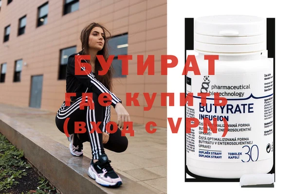 мет Вязники