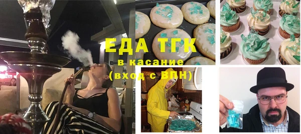 мяу мяу кристалл Вяземский