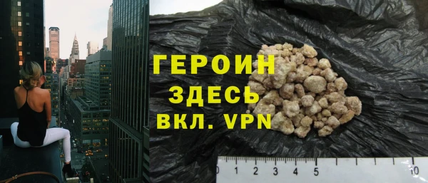 мяу мяу кристалл Вяземский