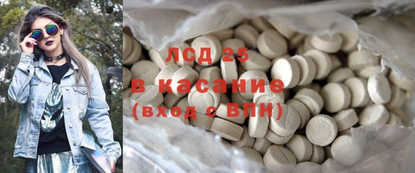 мяу мяу кристалл Вяземский