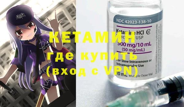 2c-b Вязьма