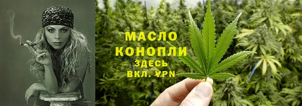 мяу мяу кристалл Вяземский