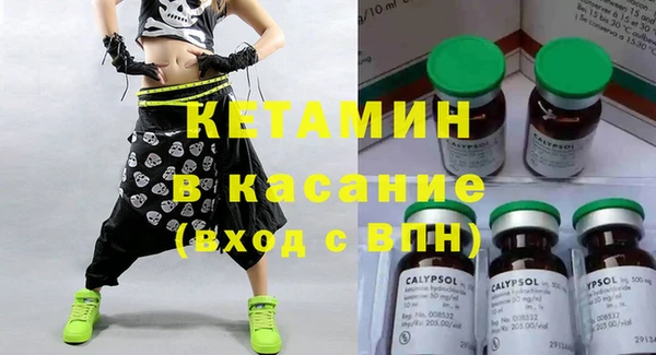 мяу мяу кристалл Вяземский