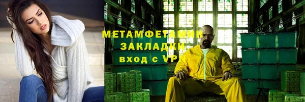 мет Вязники