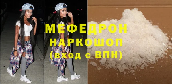 мет Вязники