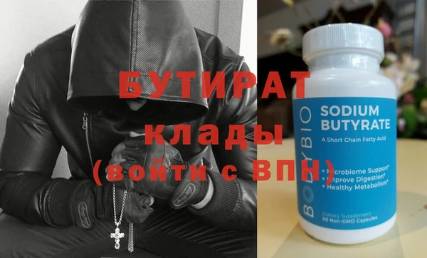 мет Вязники
