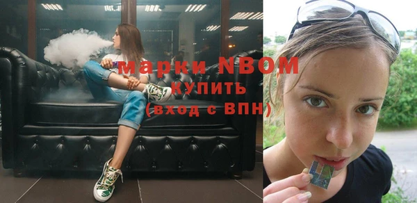 2c-b Вязьма