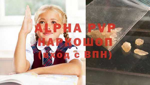 мет Вязники