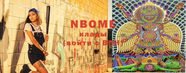 2c-b Вязьма