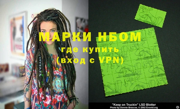 2c-b Вязьма