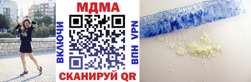 сколько стоит  Приморско-Ахтарск  МДМА VHQ 