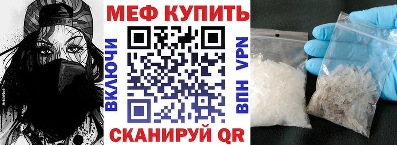 как найти   Приморско-Ахтарск  hydra вход  МЯУ-МЯУ мука 