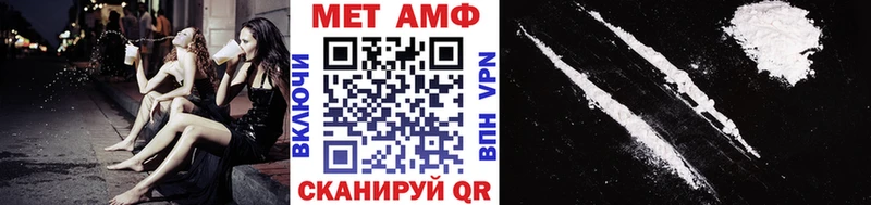 магазин    Приморско-Ахтарск  Метамфетамин мет 