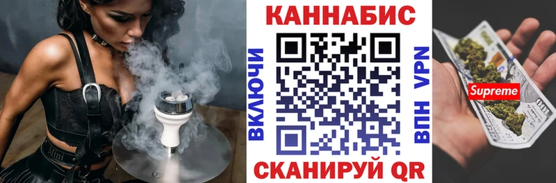 Конопля Amnesia Приморско-Ахтарск